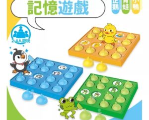 IMG_20241116_171230 Memory Game Chess. Mini Juego De Mesa Para Memoria